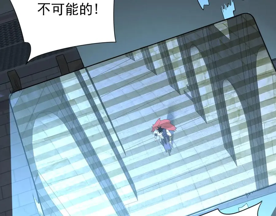 第103话 矮人族关卡？ 第52页