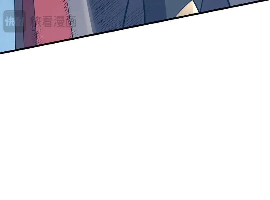 第103话 矮人族关卡？ 第62页