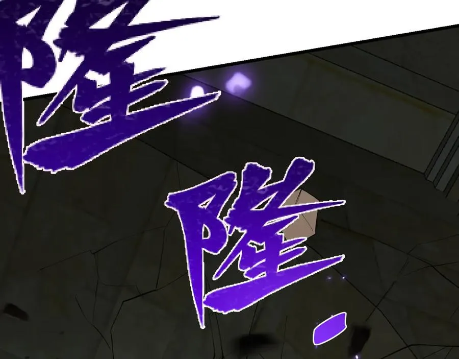 第103话 矮人族关卡？ 第68页