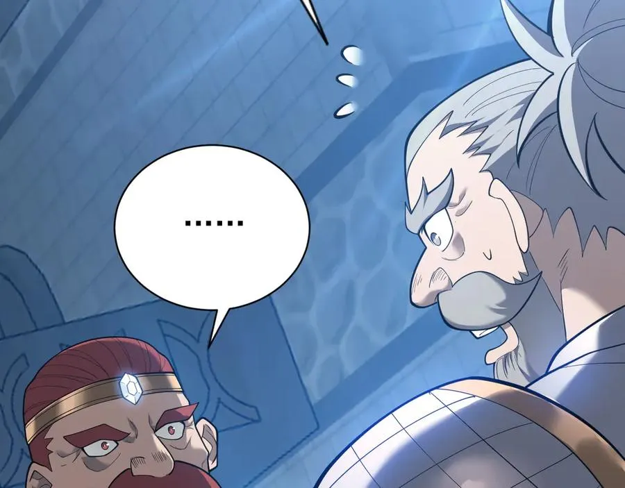 第103话 矮人族关卡？ 第75页