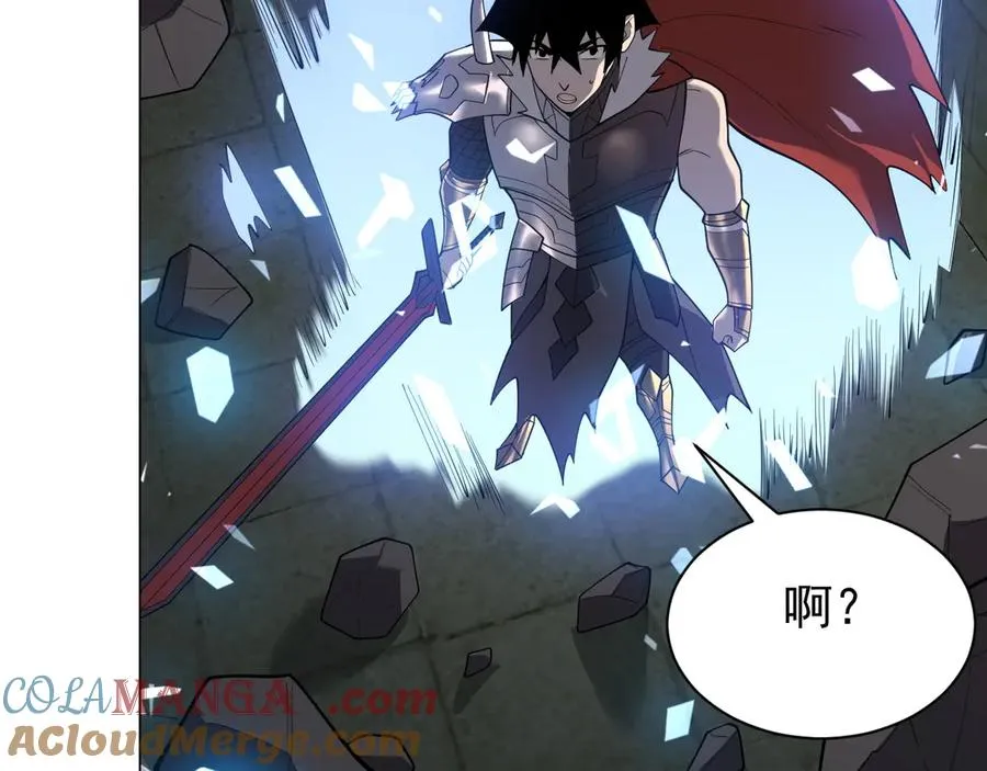 第103话 矮人族关卡？ 第81页