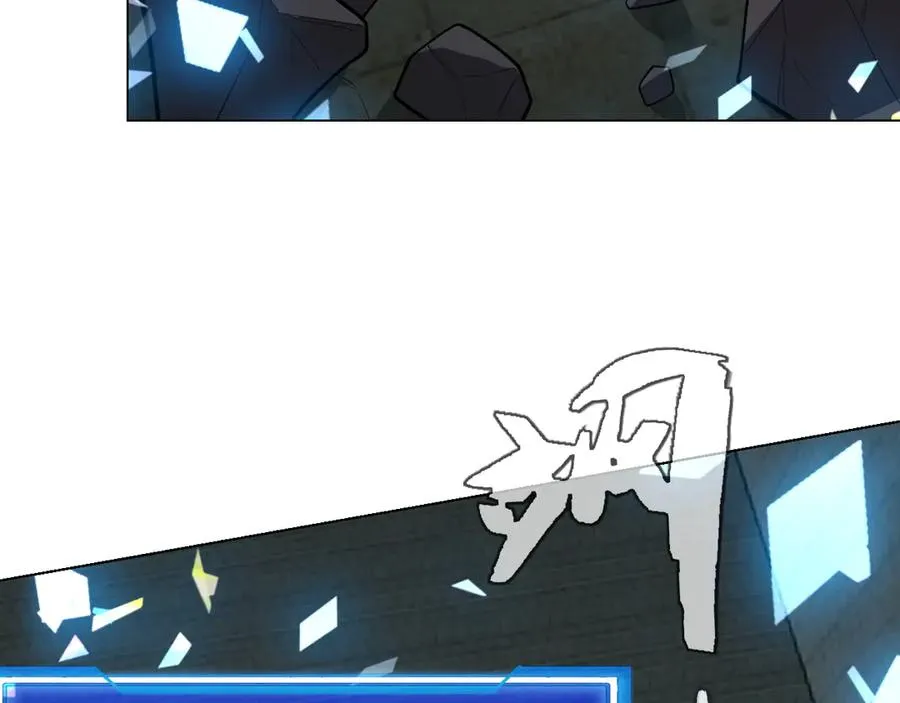 第103话 矮人族关卡？ 第82页