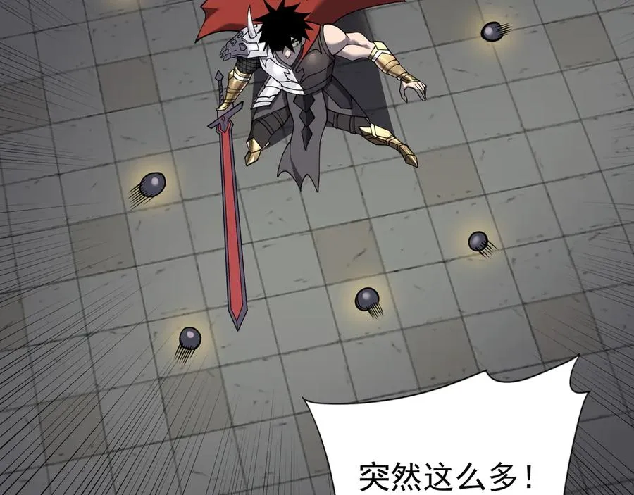 第103话 矮人族关卡？ 第110页