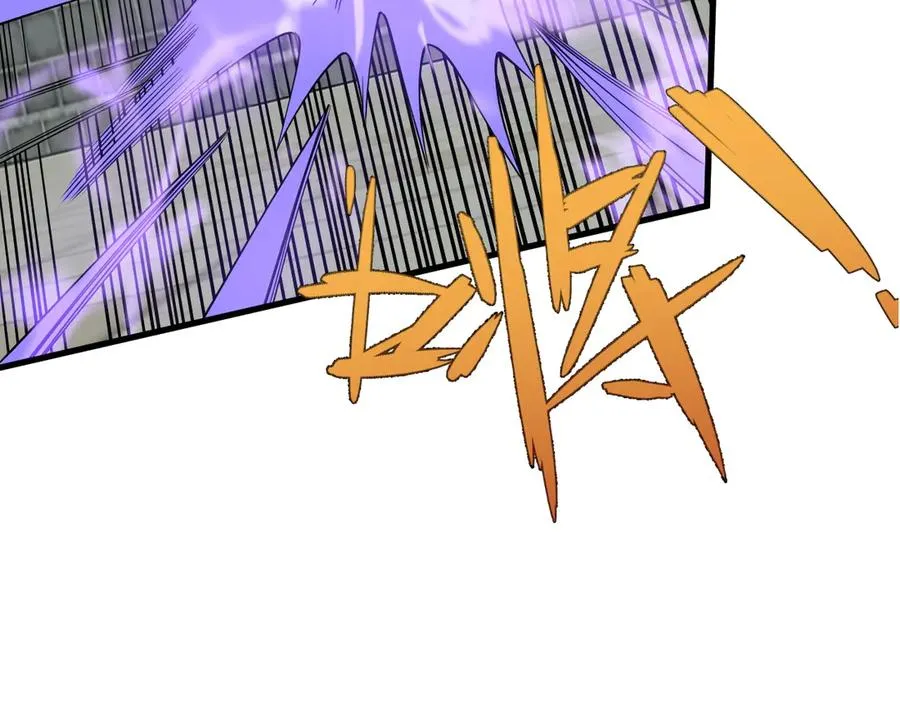 第103话 矮人族关卡？ 第114页