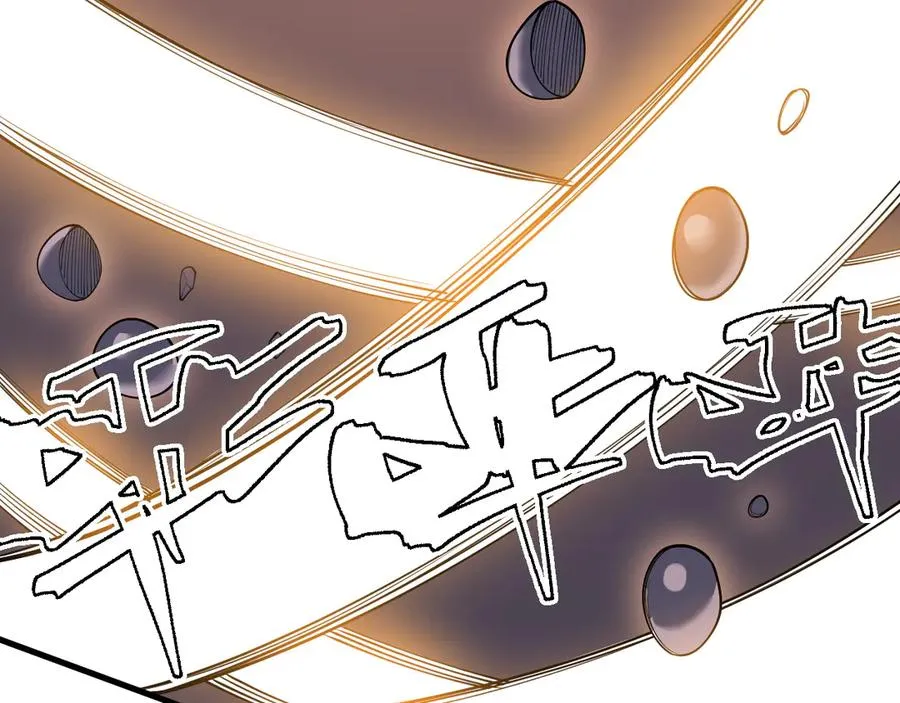 第103话 矮人族关卡？ 第130页