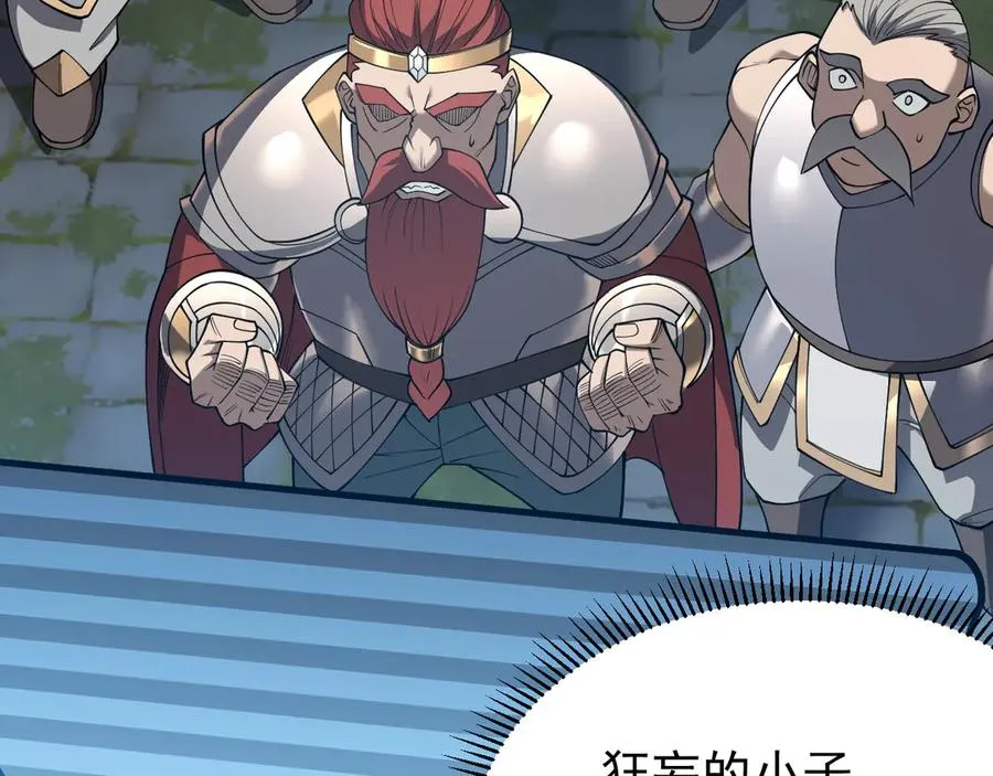 第103话 矮人族关卡？ 第139页
