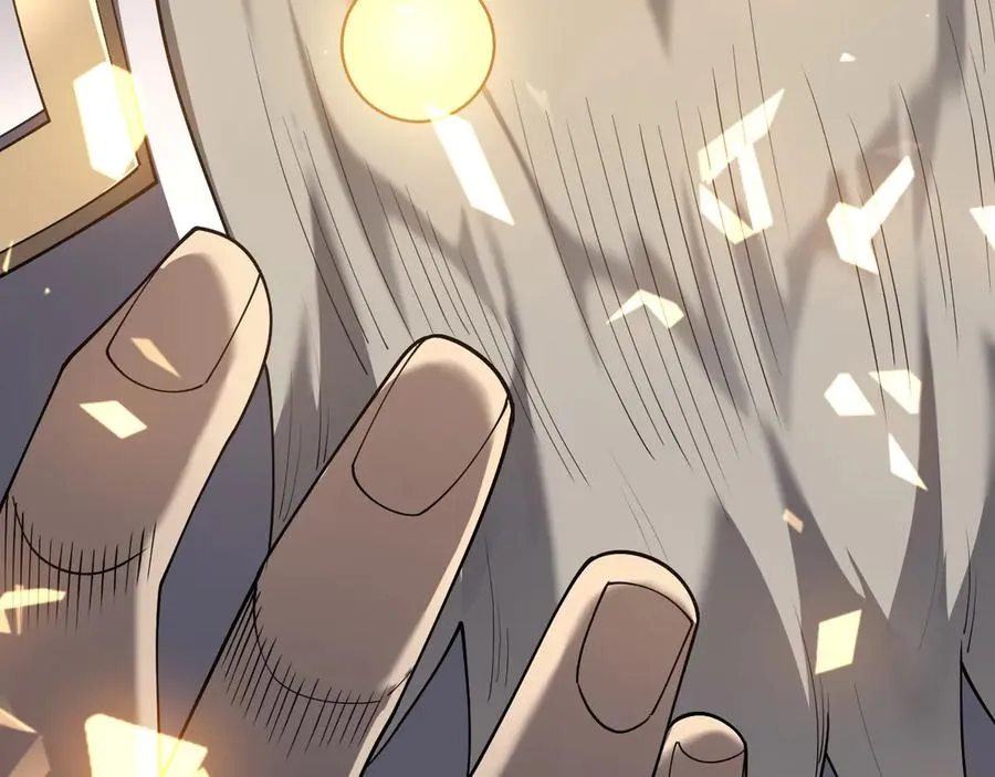 第103话 矮人族关卡？ 第150页