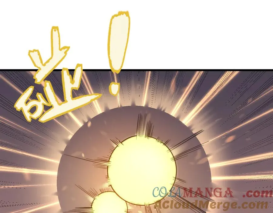 第104话 前倨后恭 第5页