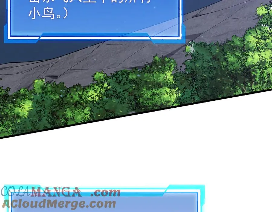 第104话 前倨后恭 第9页