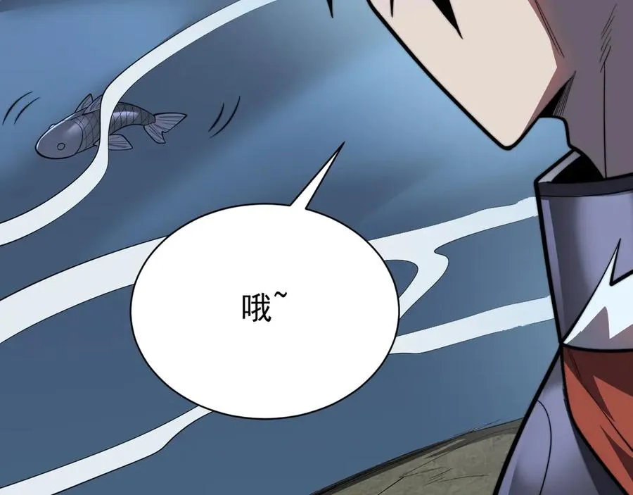 第104话 前倨后恭 第27页