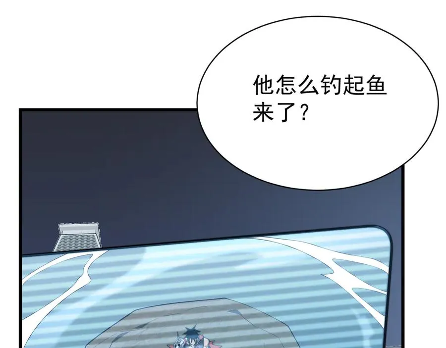 第104话 前倨后恭 第35页