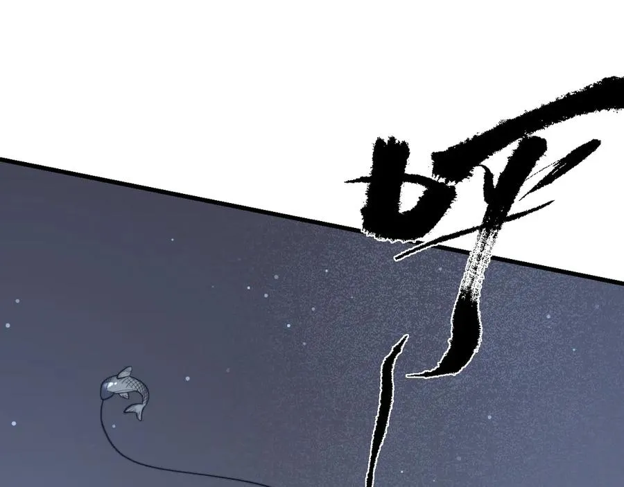 第104话 前倨后恭 第46页