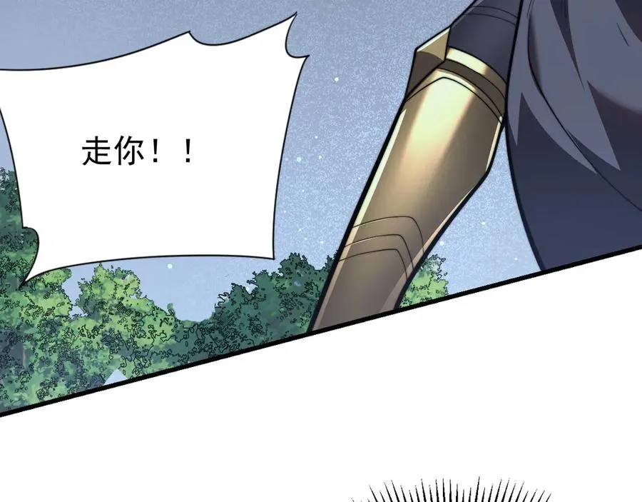 第104话 前倨后恭 第48页