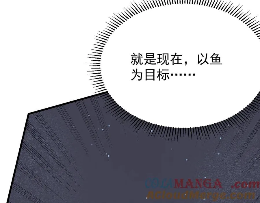第104话 前倨后恭 第49页