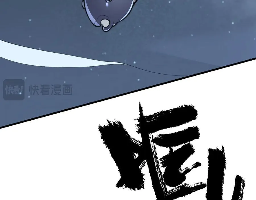 第104话 前倨后恭 第56页