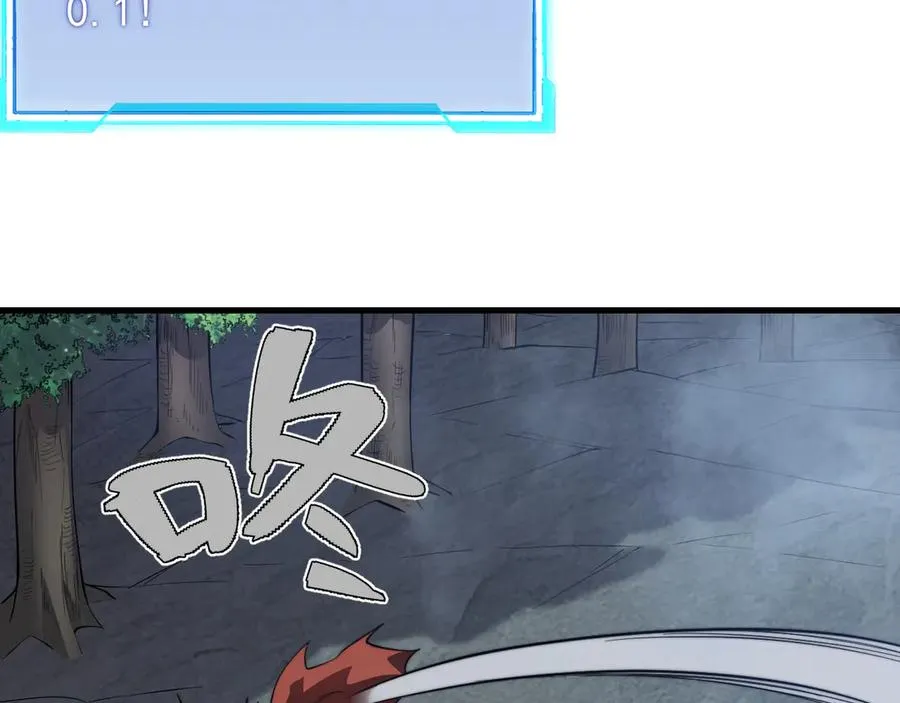 第104话 前倨后恭 第59页