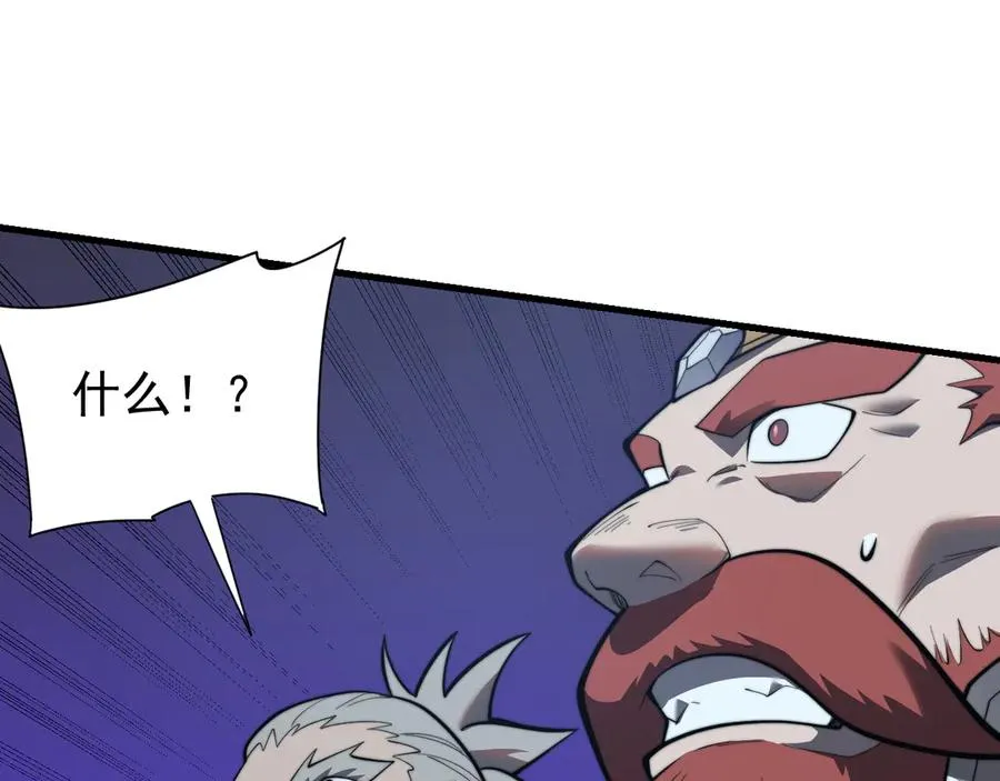 第104话 前倨后恭 第63页