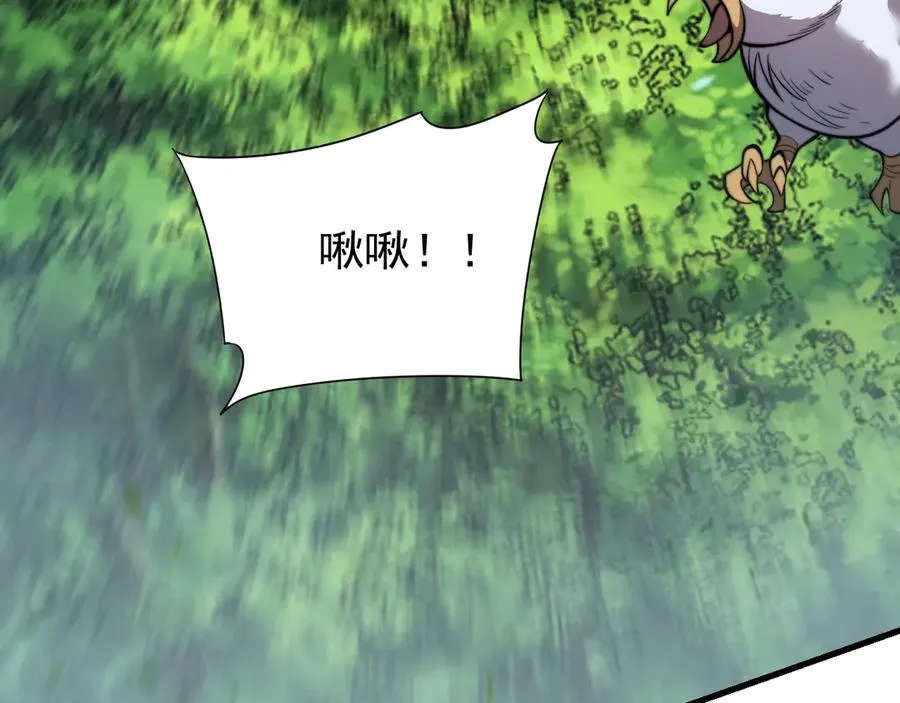第104话 前倨后恭 第70页