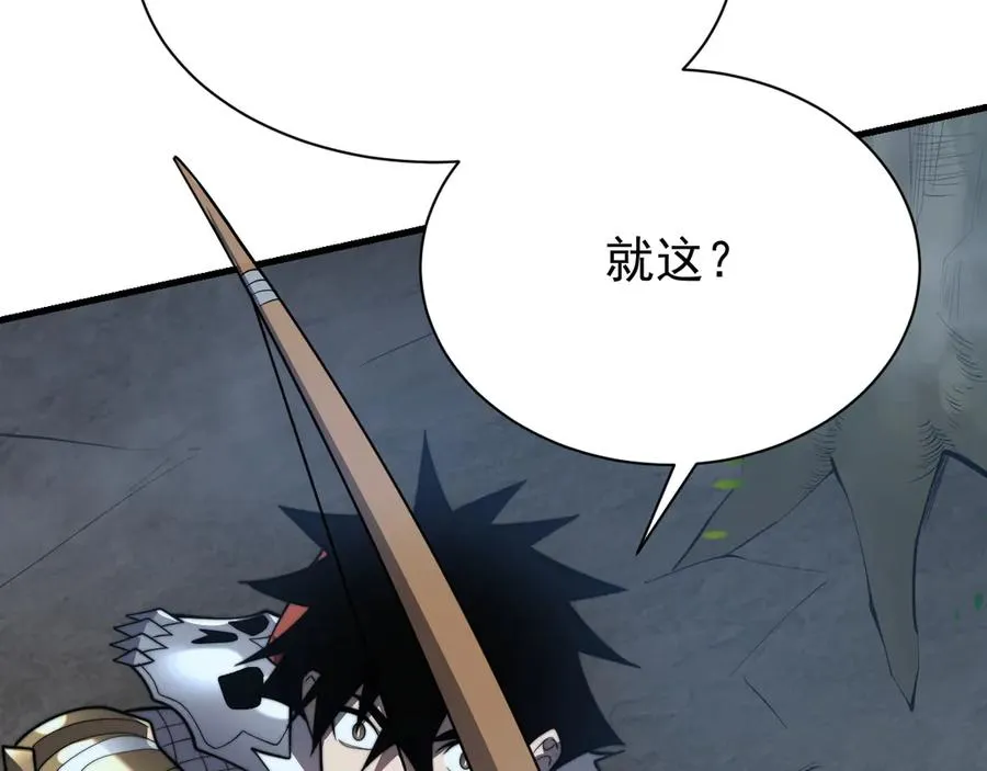 第104话 前倨后恭 第74页