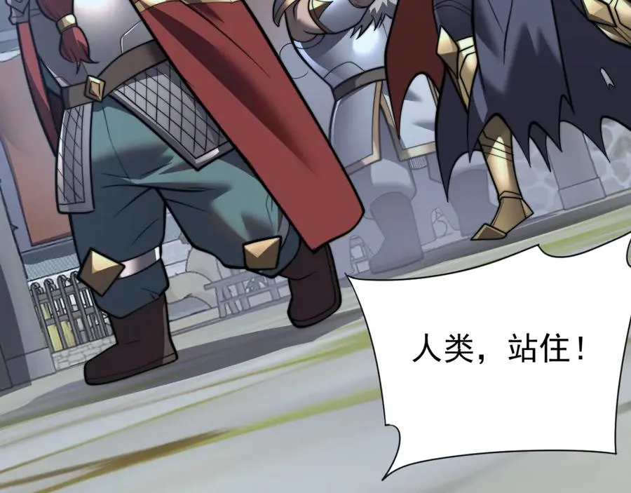 第104话 前倨后恭 第115页