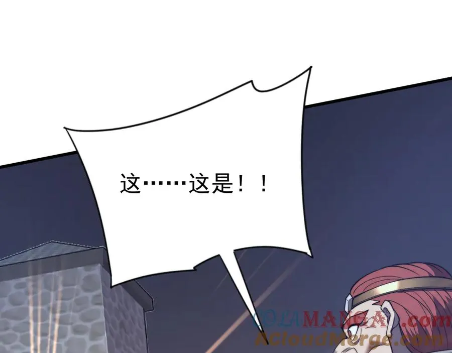 第104话 前倨后恭 第121页