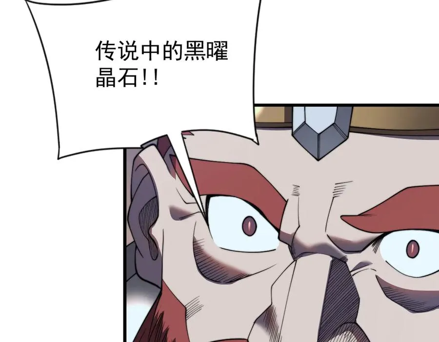 第104话 前倨后恭 第124页