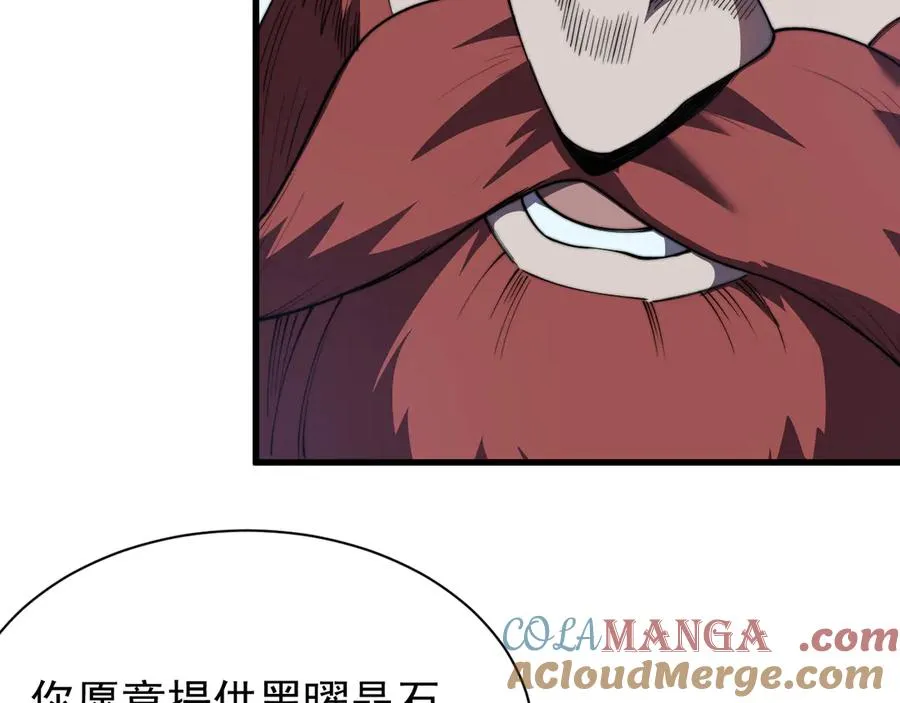 第104话 前倨后恭 第125页