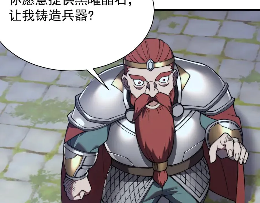 第104话 前倨后恭 第126页