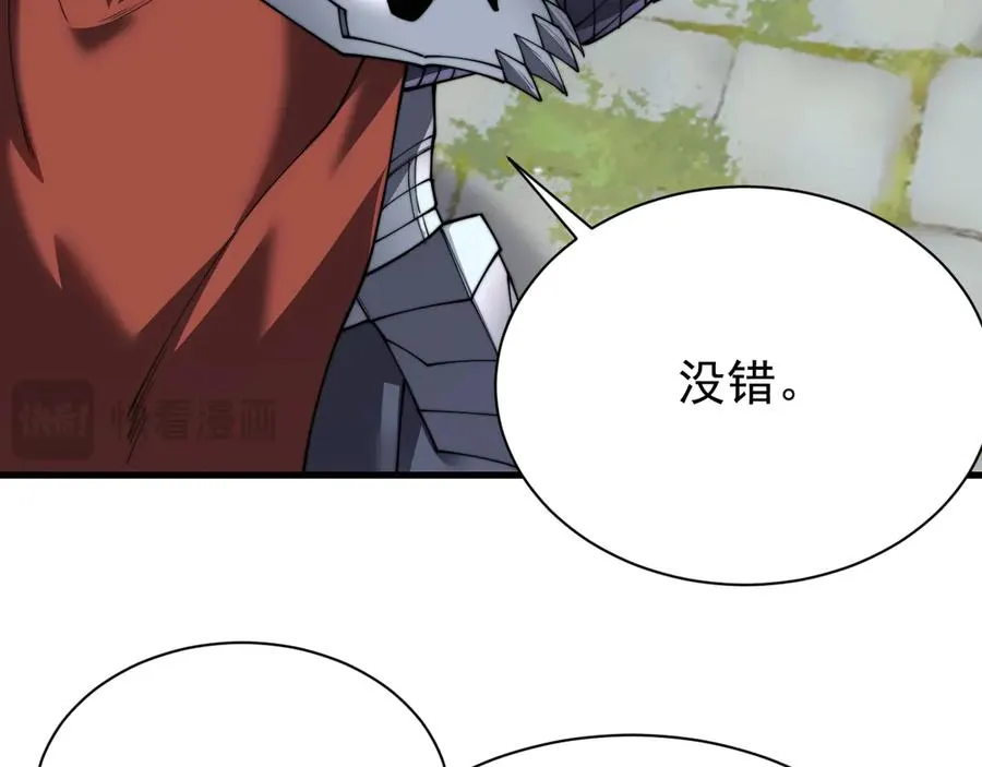 第104话 前倨后恭 第128页