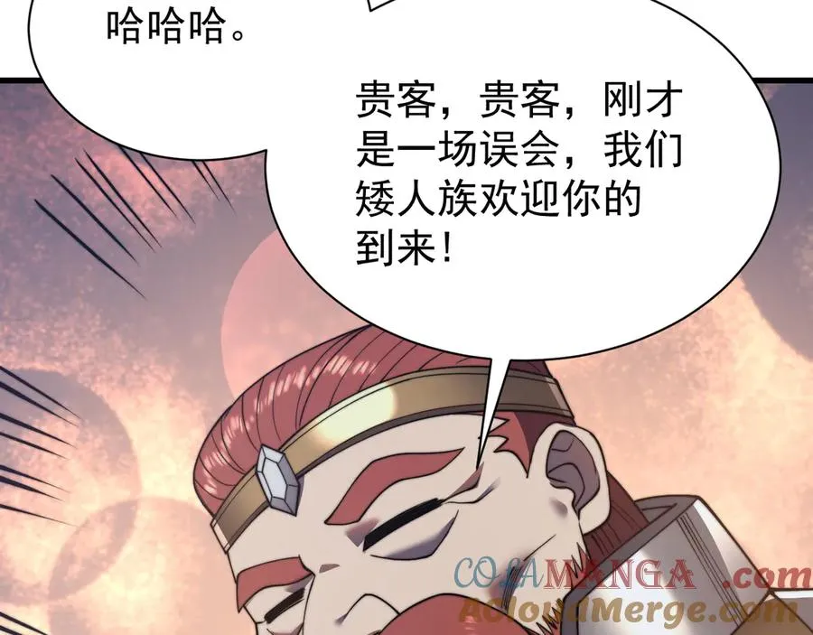 第104话 前倨后恭 第129页