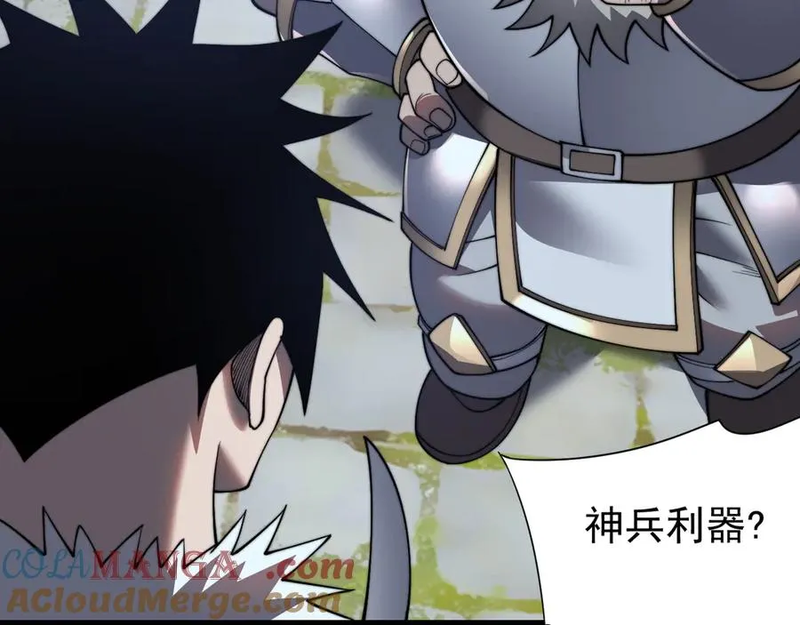 第104话 前倨后恭 第141页