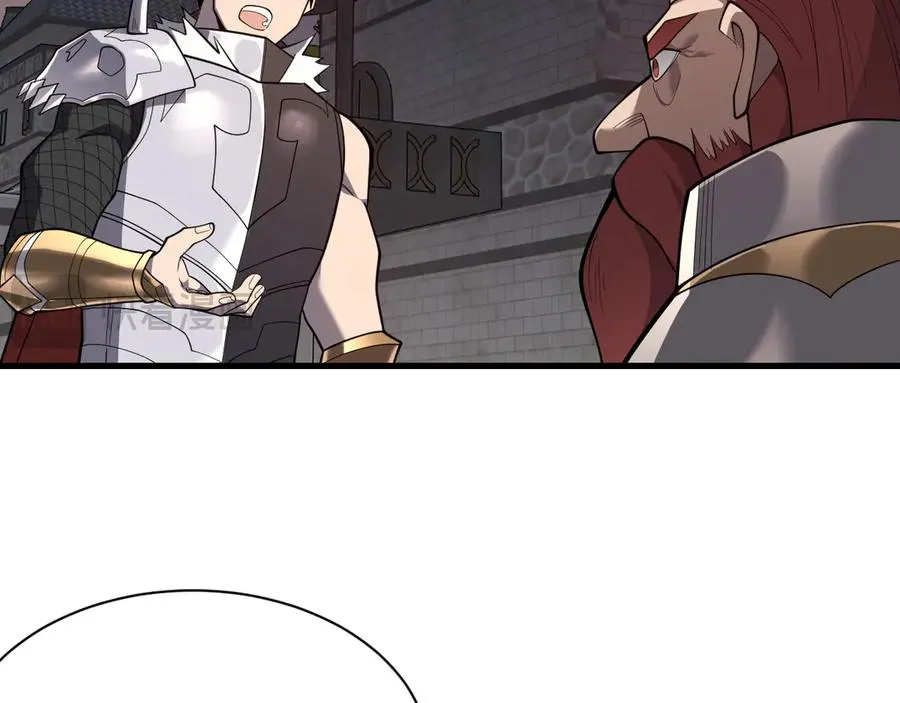 第105话 铸造神兵 第26页