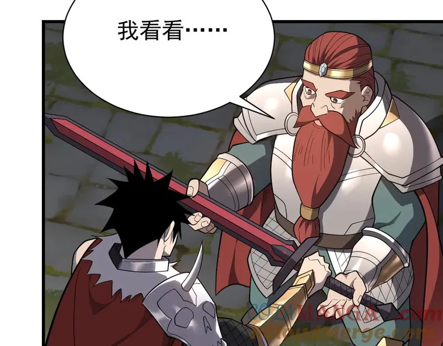 第105话 铸造神兵 第41页