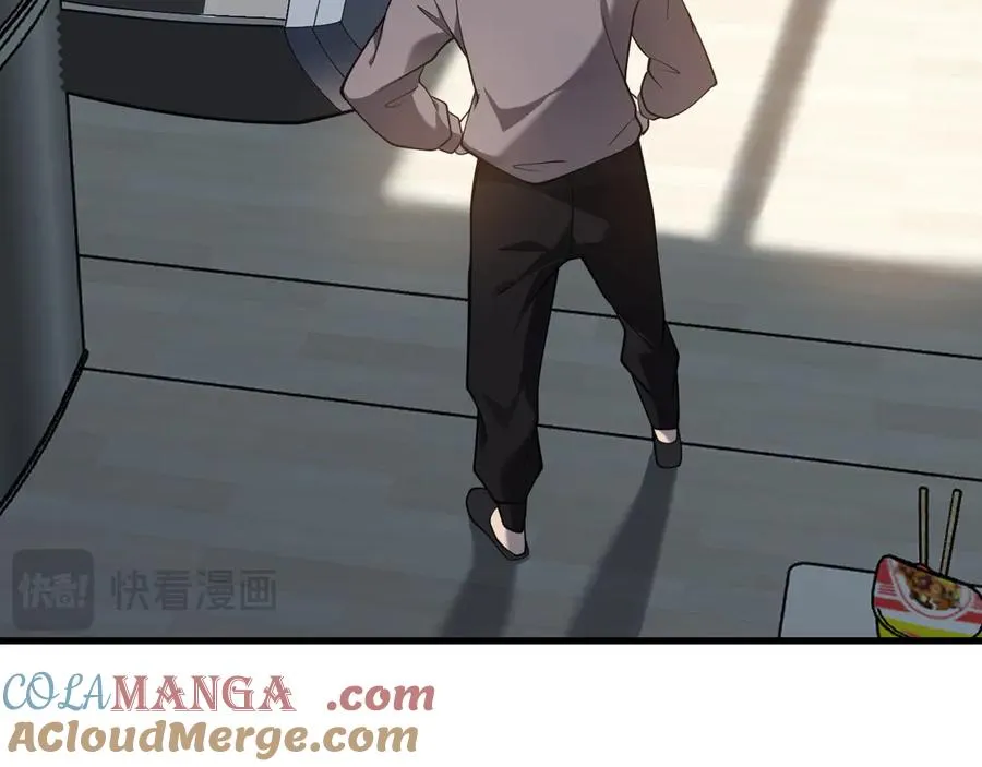 第105话 铸造神兵 第69页