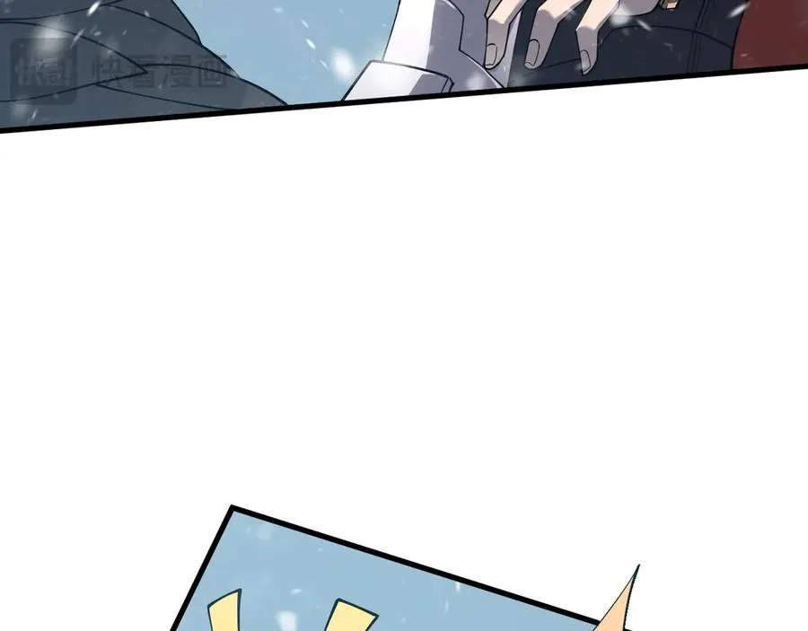 第105话 铸造神兵 第94页