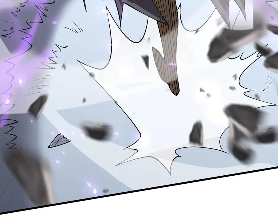 第105话 铸造神兵 第119页