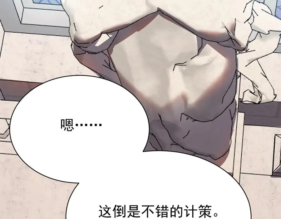 第106话 神奇降世！ 第40页