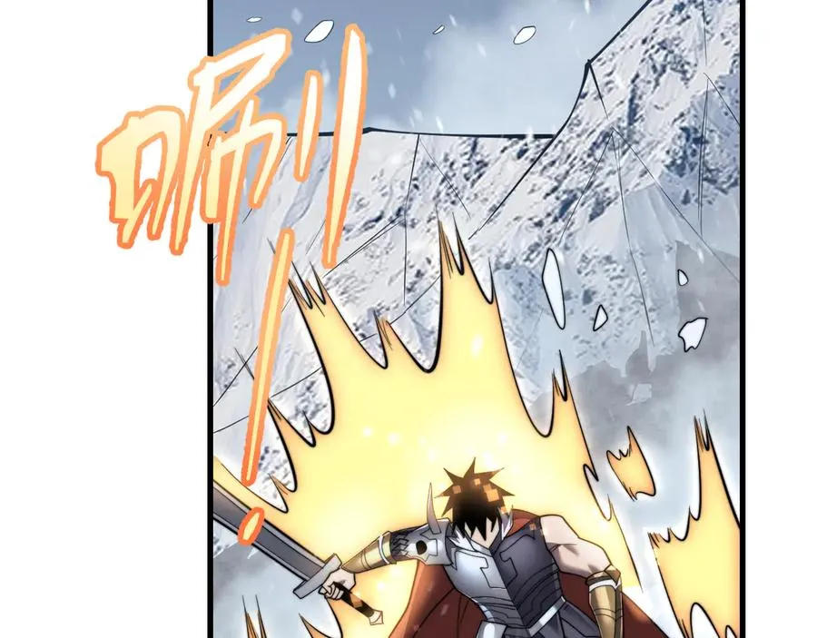 第106话 神奇降世！ 第43页
