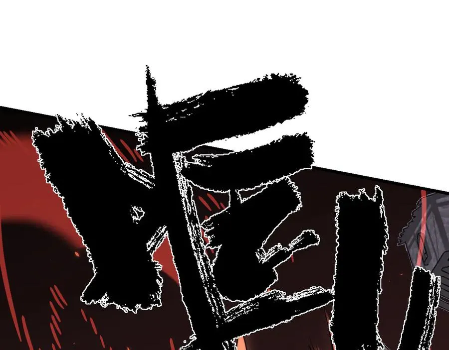 第106话 神奇降世！ 第60页