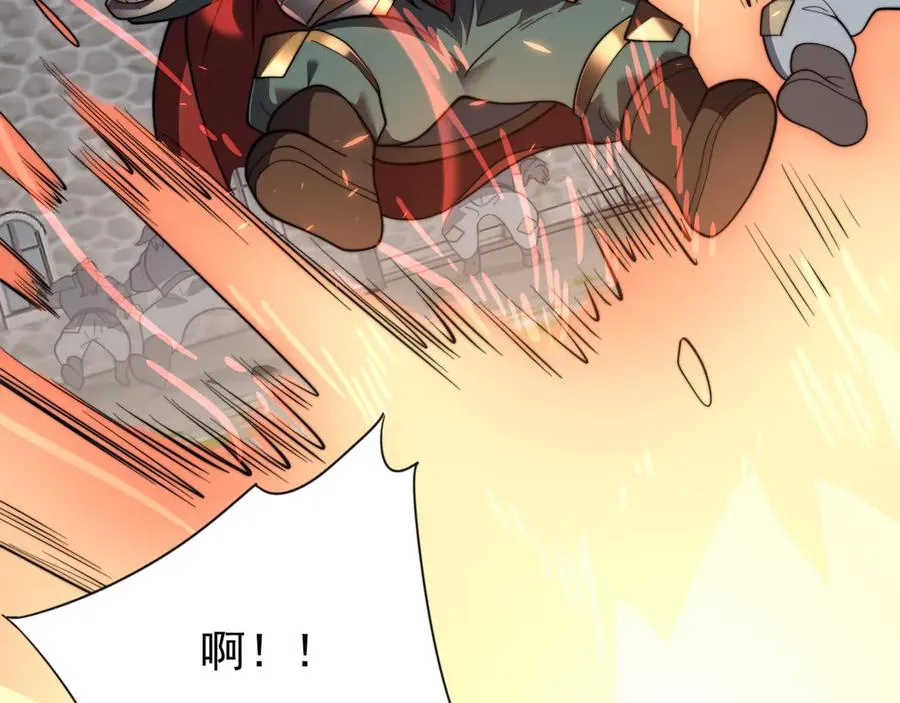 第106话 神奇降世！ 第62页