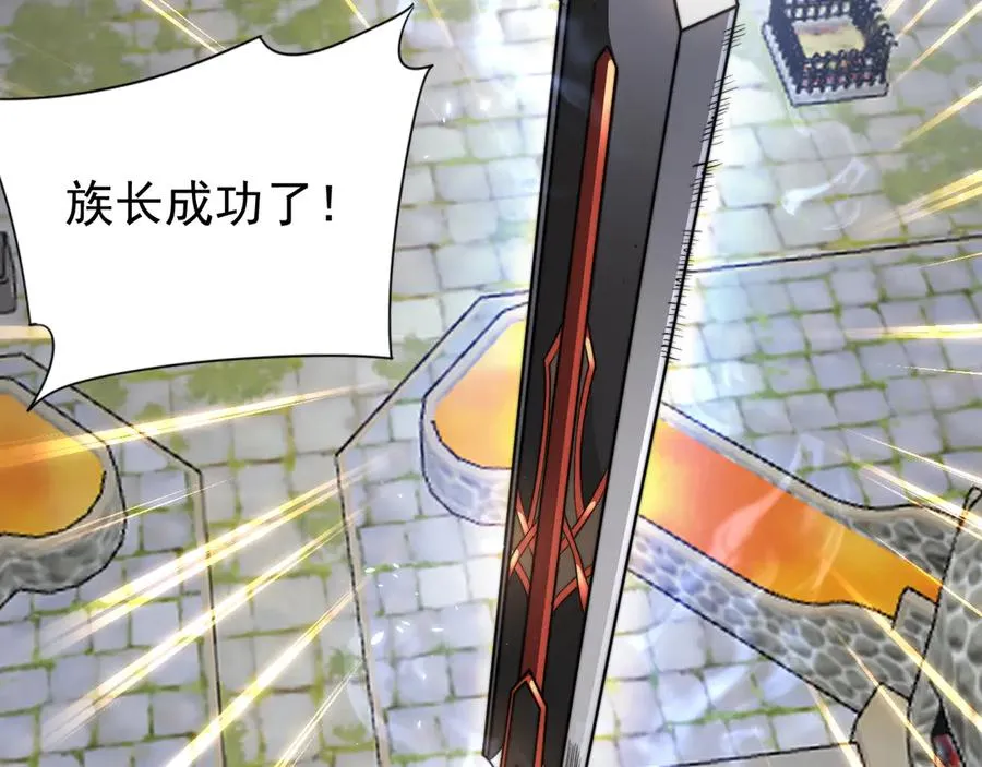 第106话 神奇降世！ 第68页