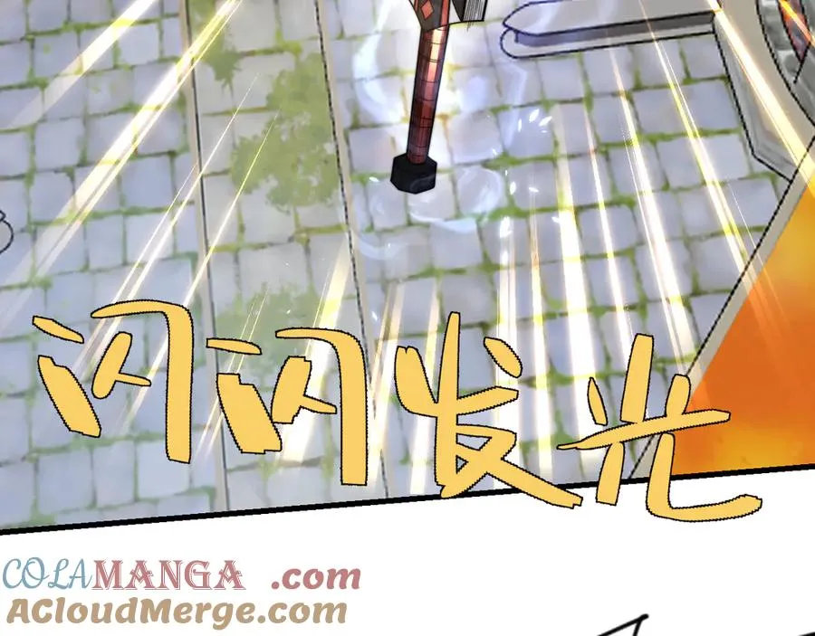 第106话 神奇降世！ 第69页