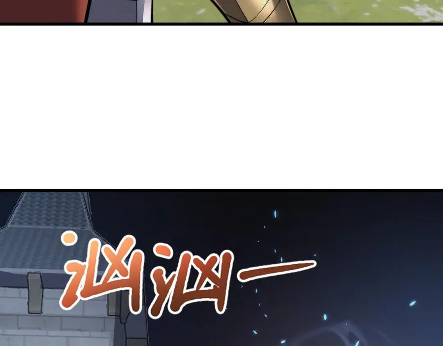第106话 神奇降世！ 第75页