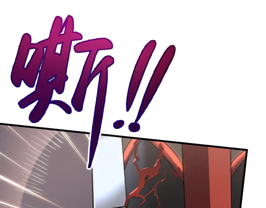 第106话 神奇降世！ 第79页