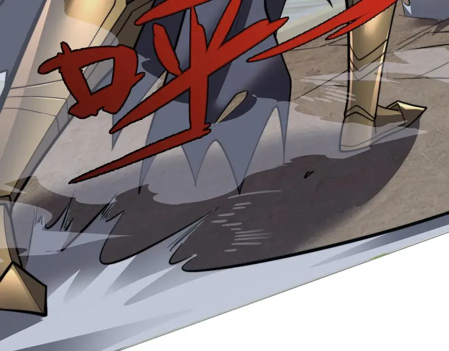 第106话 神奇降世！ 第114页