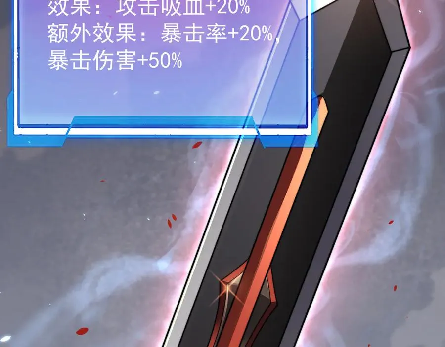 第106话 神奇降世！ 第124页