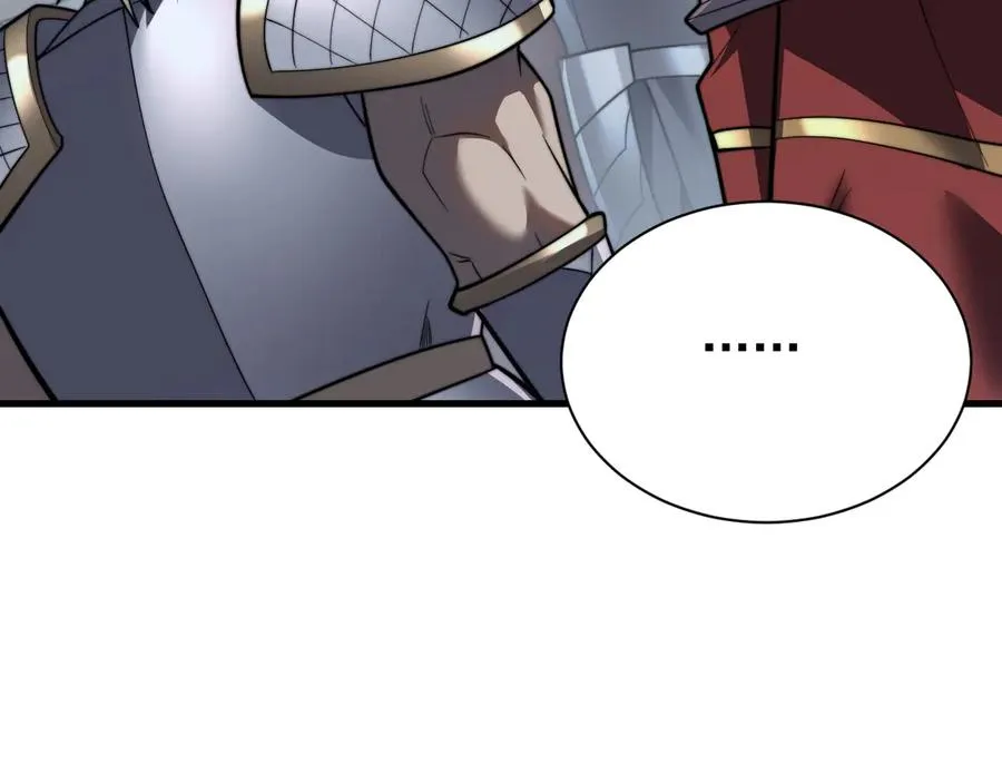 第106话 神奇降世！ 第150页