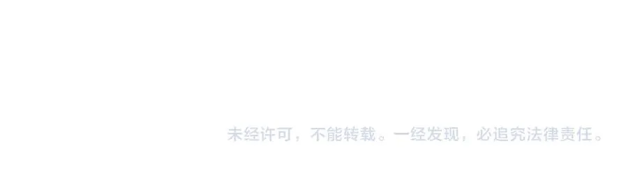 第106话 神奇降世！ 第155页