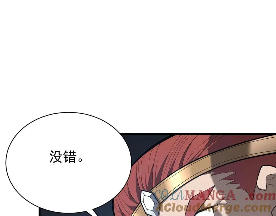 第107话 合纵连横 第25页