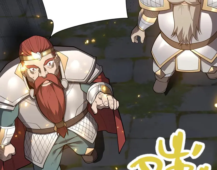 第107话 合纵连横 第42页
